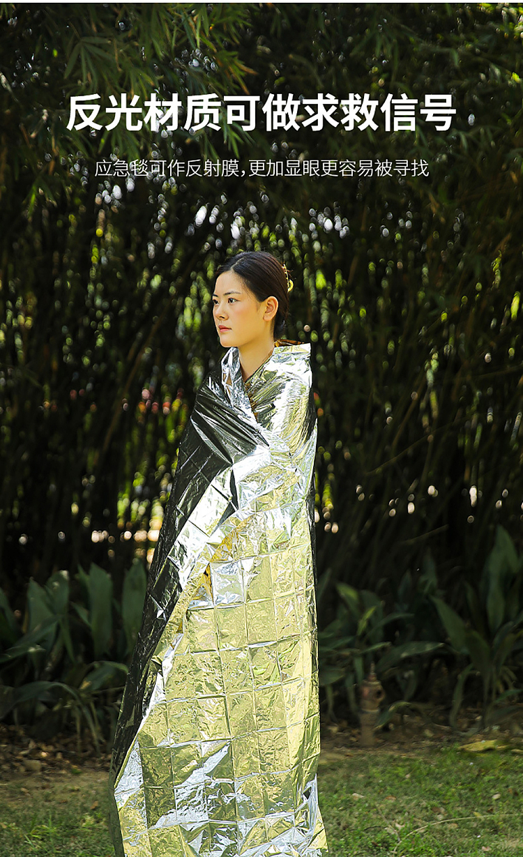 fasola-first-aid-blanket-in-gold-and-silver-3-in-1-11