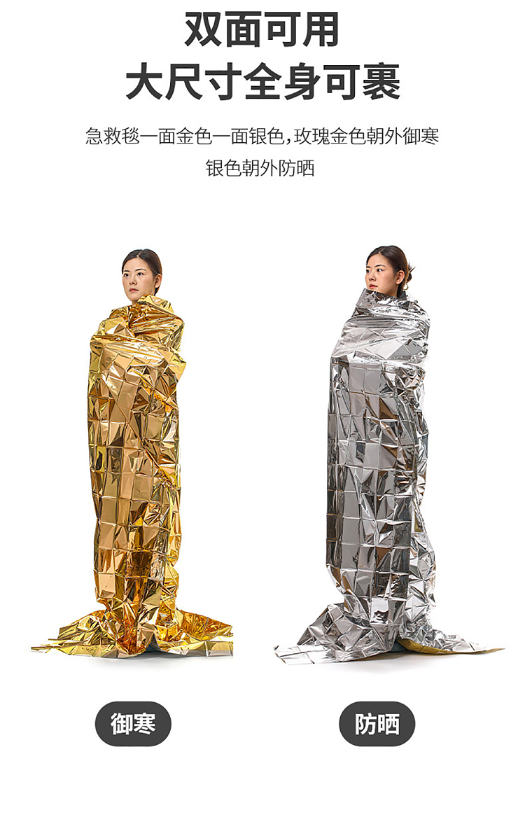 fasola-first-aid-blanket-in-gold-and-silver-3-in-1-6
