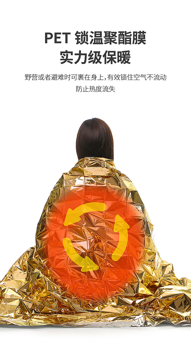 fasola-first-aid-blanket-in-gold-and-silver-3-in-1-8