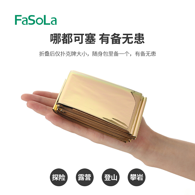 fasola-first-aid-blanket-in-gold-and-silver-3-in-1-5