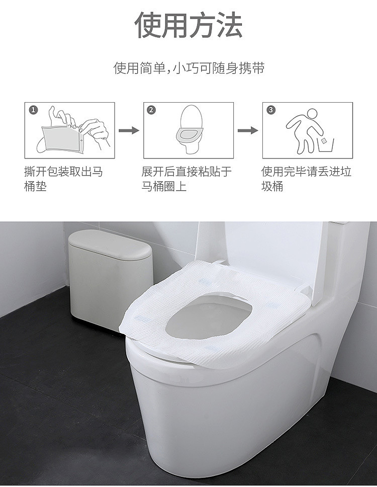fasola-disposable-toilet-pad-white-3945cm10pcs3pcs-included-13
