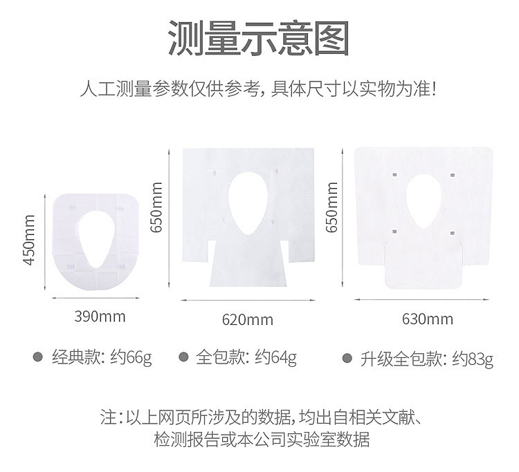 fasola-disposable-toilet-pad-white-3945cm10pcs3pcs-included-15