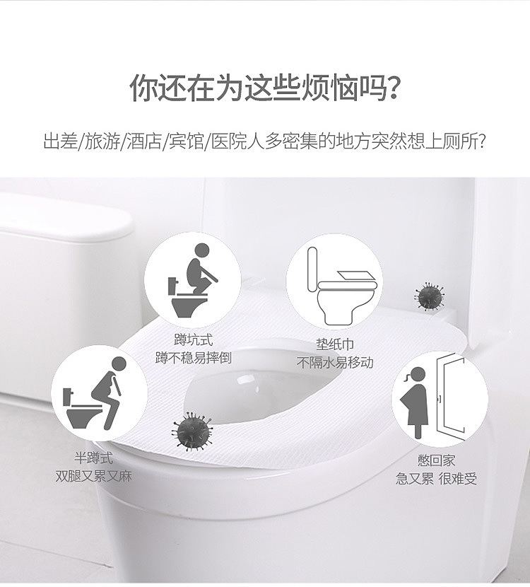 fasola-disposable-toilet-pad-white-3945cm10pcs3pcs-included-2