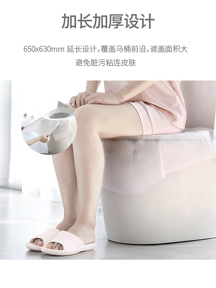 fasola-disposable-toilet-pad-white-3945cm10pcs3pcs-included-6