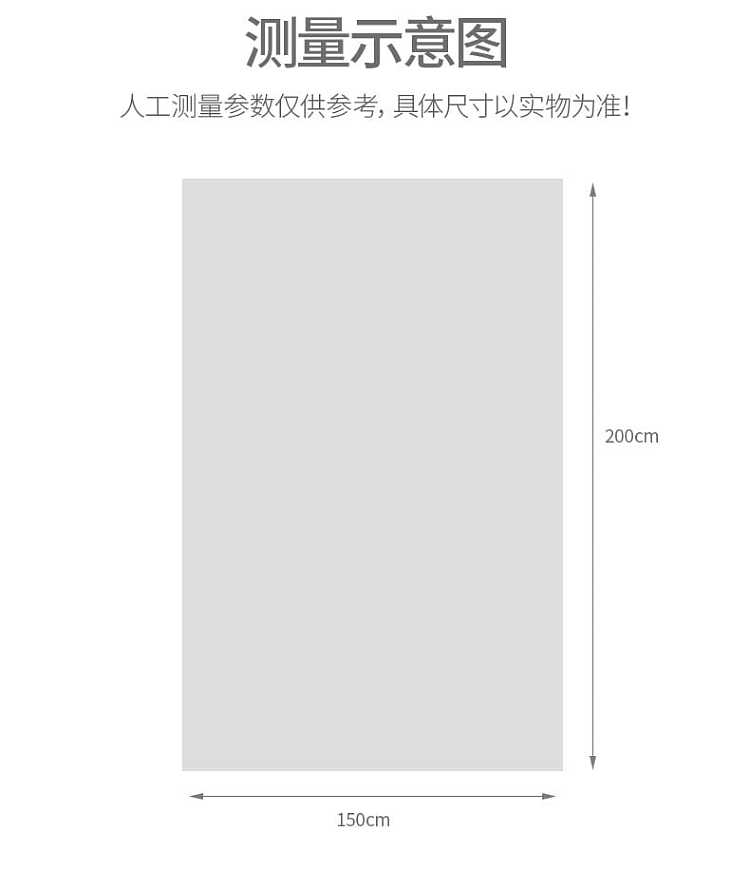 fasola-disposable-picnic-mat-150200cm-3pcs-included-13
