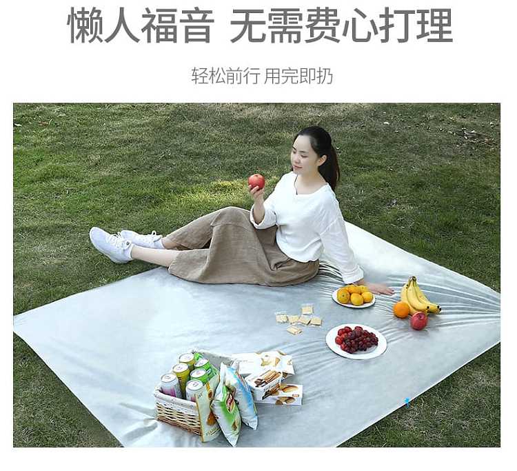 fasola-disposable-picnic-mat-150200cm-3pcs-included-3