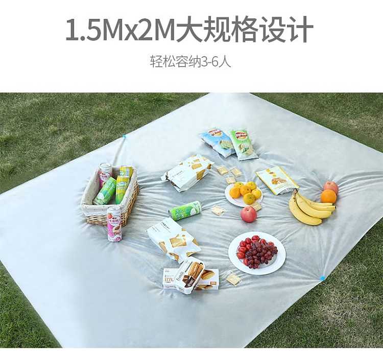 fasola-disposable-picnic-mat-150200cm-3pcs-included-8