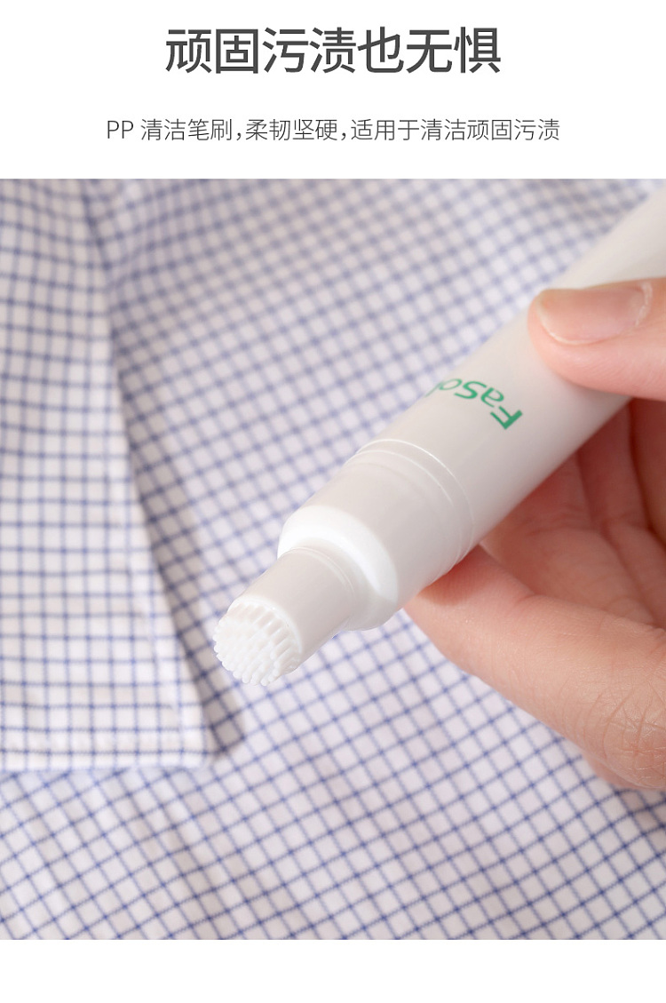 fasola-portable-stain-remover-pen-10ml-3pcs-in-7
