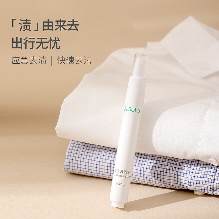 fasola-portable-stain-remover-pen-10ml-3pcs-in-3