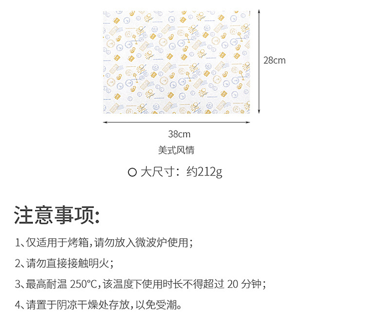 fasola-sandwich-wrapping-paper-sweet-memory-21825cm-50pcs3packs-in-16