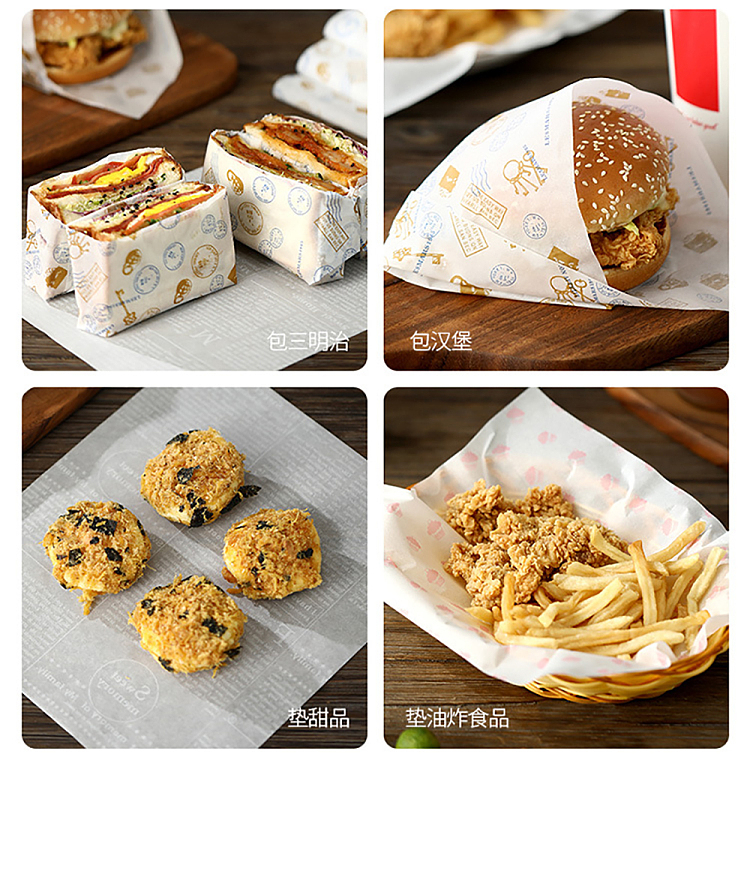 fasola-sandwich-wrapping-paper-sweet-memory-21825cm-50pcs3packs-in-9