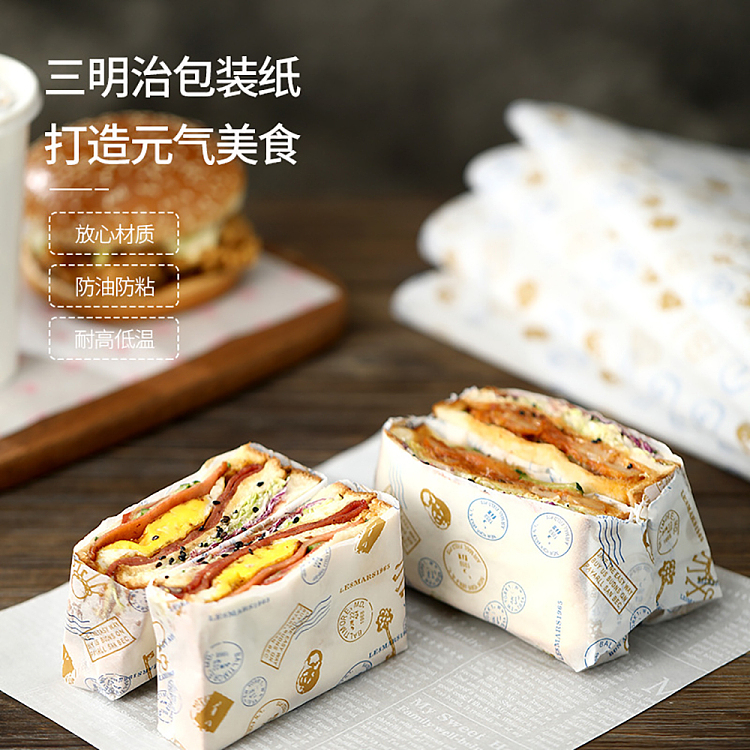 fasola-sandwich-wrapping-paper-sweet-memory-21825cm-50pcs3packs-in-1
