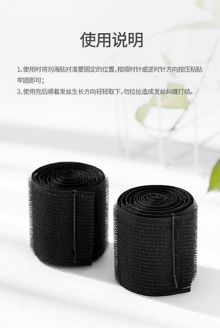 fasola-rolls-free-cutting-bangs-stickers-black-6100cm-3pcs-included-12