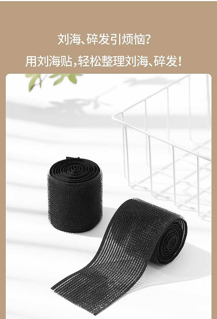 fasola-rolls-free-cutting-bangs-stickers-black-6100cm-3pcs-included-3