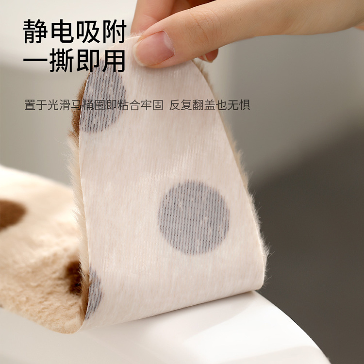fasola-polka-dot-rabbit-plush-toilet-pad-khaki-3-pair-included-3