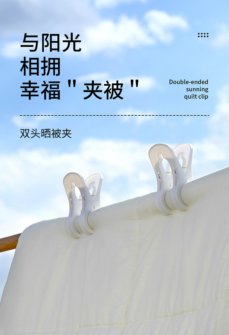 fasola-dual-head-tanning-clips-white-2-in-x3-2