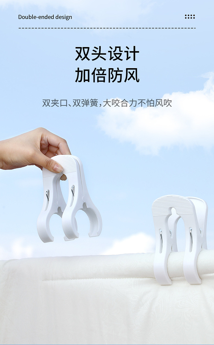 fasola-dual-head-tanning-clips-white-2-in-x3-4