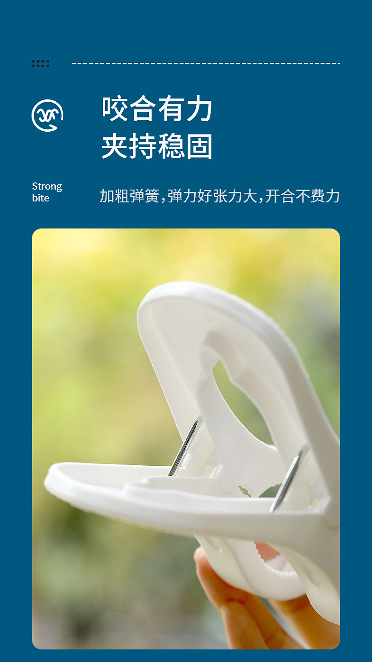 fasola-dual-head-tanning-clips-white-2-in-x3-6