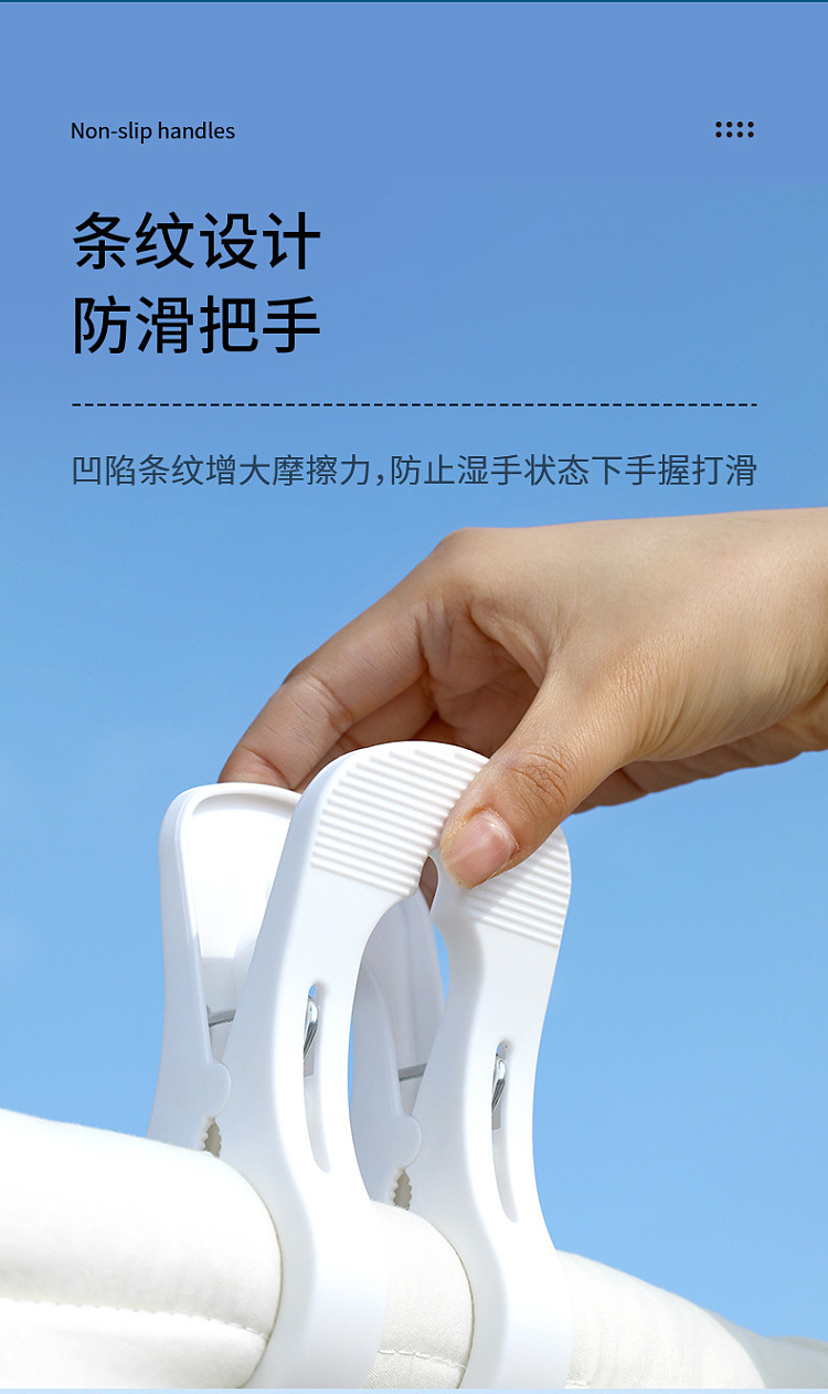 fasola-dual-head-tanning-clips-white-2-in-x3-8