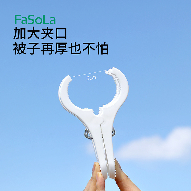 fasola-dual-head-tanning-clips-white-2-in-x3-2