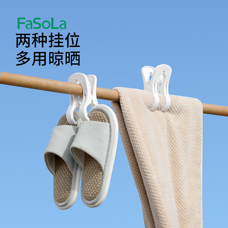 fasola-dual-head-tanning-clips-white-2-in-x3-4