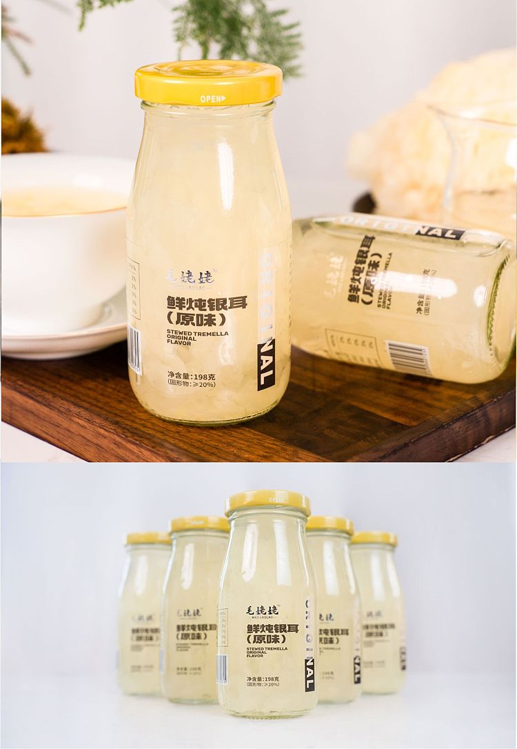 grandma-maos-fresh-stewed-silver-fungus-original-flavor-198gx2-13