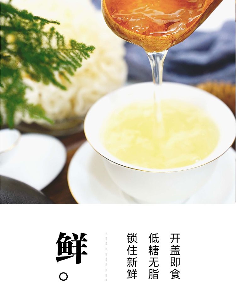 grandma-maos-fresh-stewed-silver-fungus-original-flavor-198gx2-5