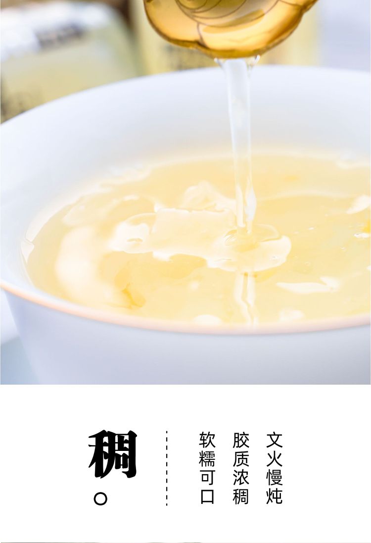 grandma-maos-fresh-stewed-silver-fungus-original-flavor-198gx2-7