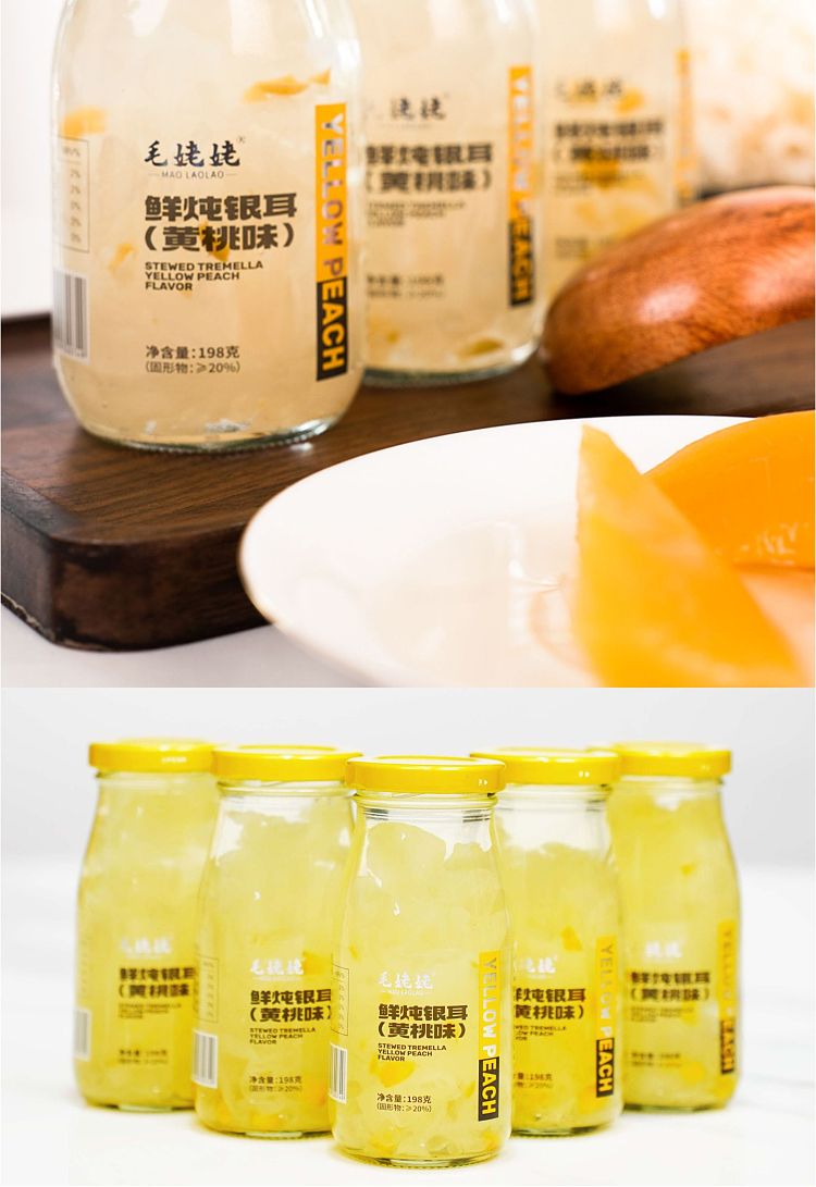 grandma-maos-fresh-stewed-silver-fungus-with-yellow-peach-flavor-198gx2-11