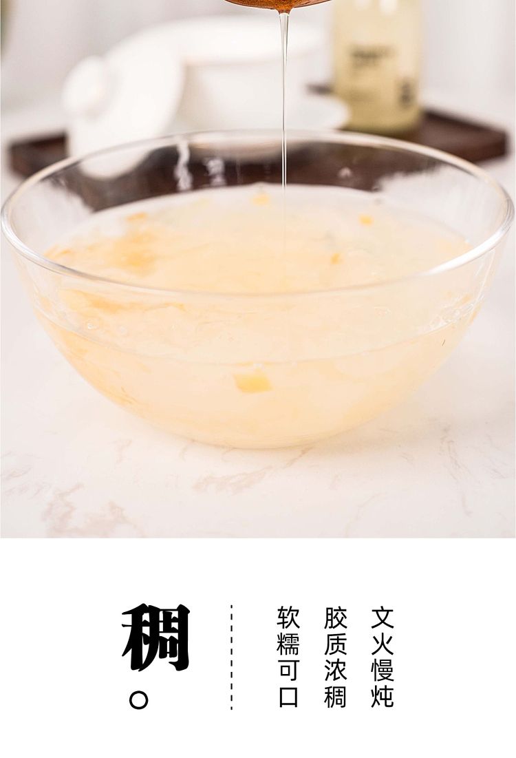 grandma-maos-fresh-stewed-silver-fungus-with-yellow-peach-flavor-198gx2-7