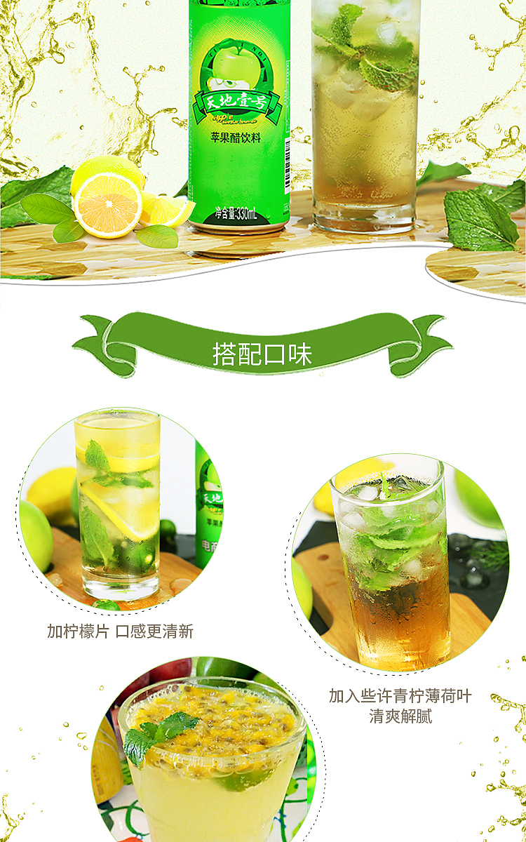 tiandi-one-apple-cider-vinegar-330ml2-4
