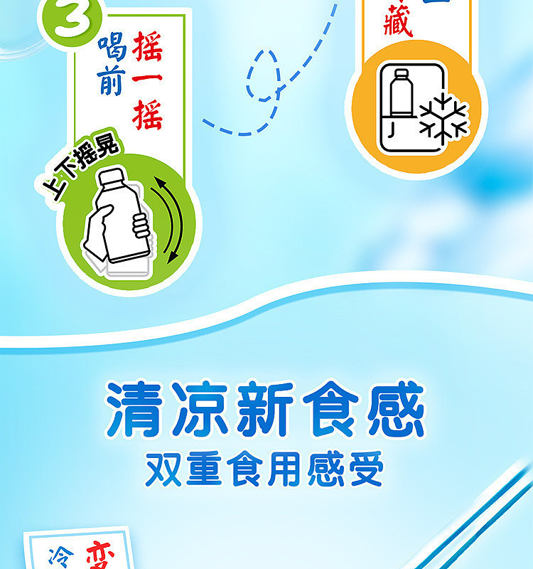 want-want-shake-jelly-flavored-drink-bozi-soda-flavor-245ml2-6