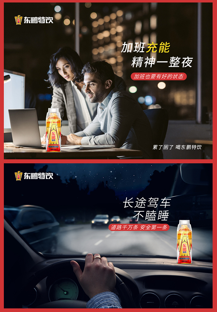 dongpeng-special-drink-vitamin-functional-drink-500mlx2-4