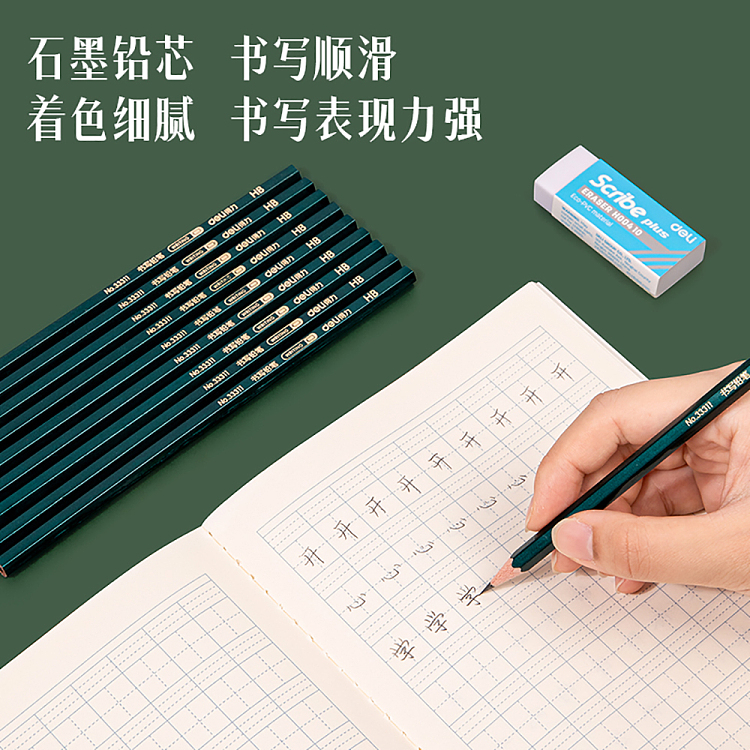 deli-hb-10-pencils-simple-pack-2pcs-included-3