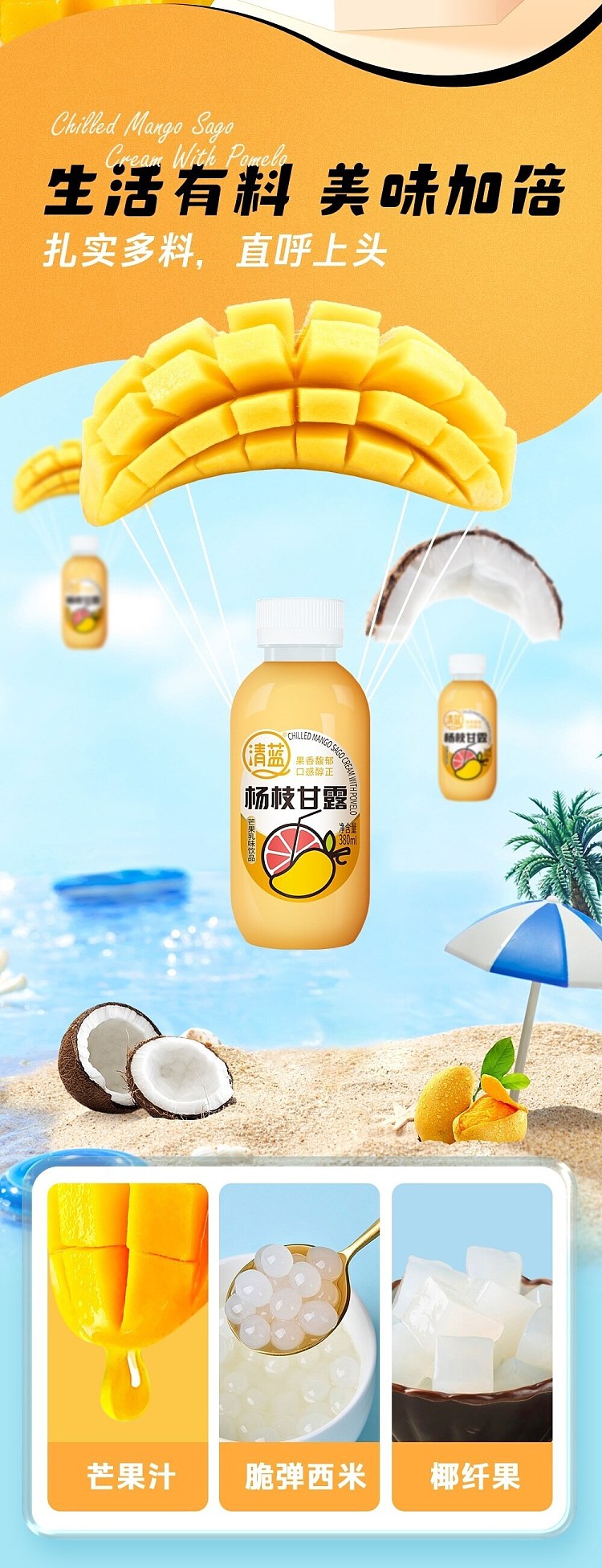 clear-blue-yang-zhi-gan-gan-380ml2-2