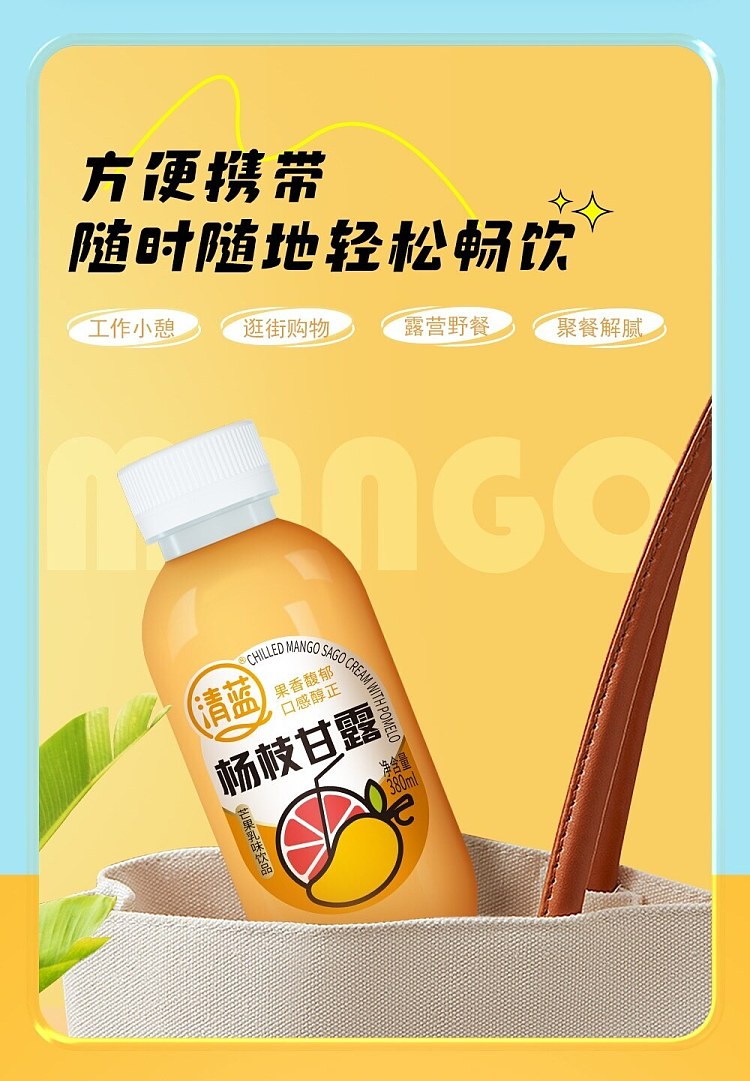 clear-blue-yang-zhi-gan-gan-380ml2-3