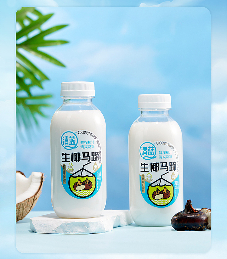 clear-blue-raw-coconut-horseshoe-380ml2-10