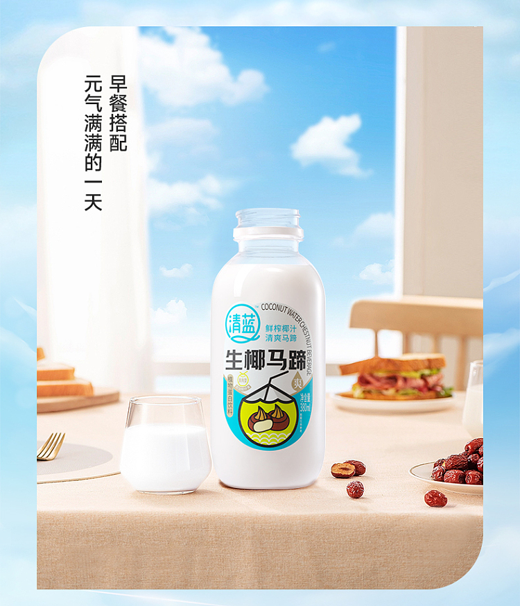 clear-blue-raw-coconut-horseshoe-380ml2-7