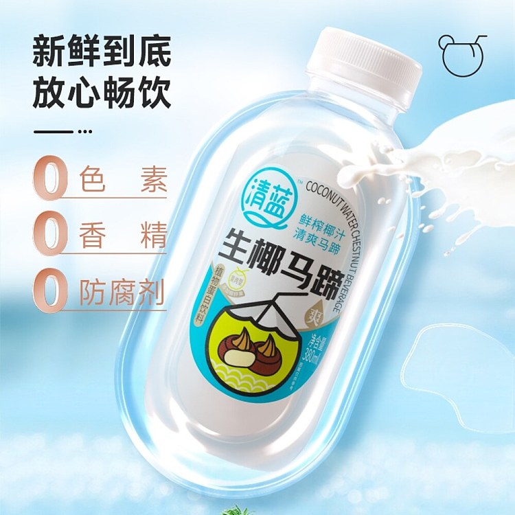clear-blue-raw-coconut-horseshoe-380ml2-2