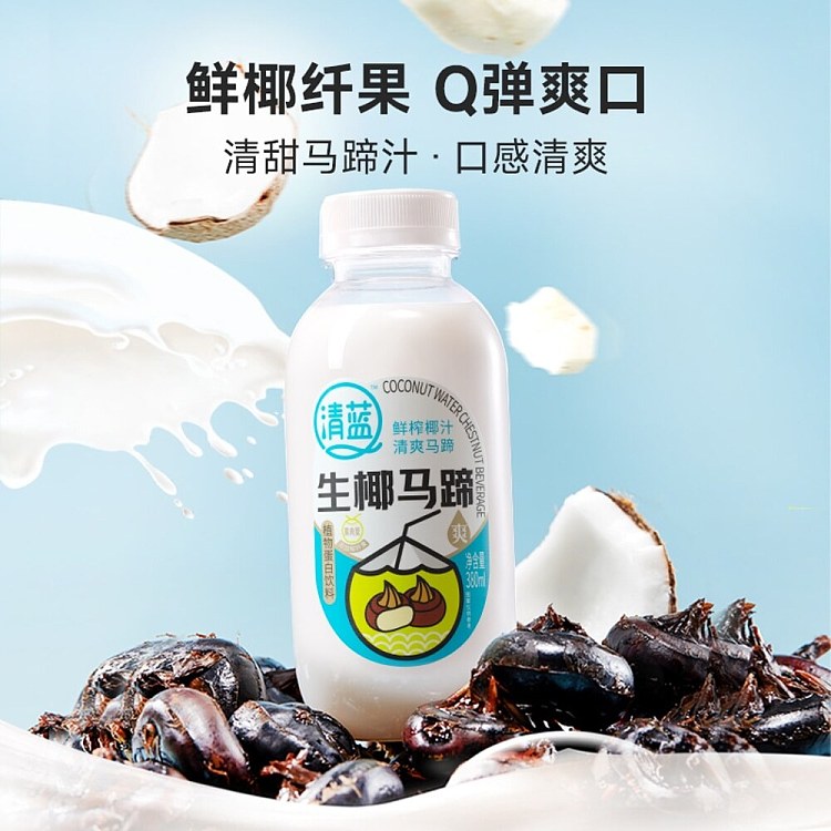 clear-blue-raw-coconut-horseshoe-380ml2-5