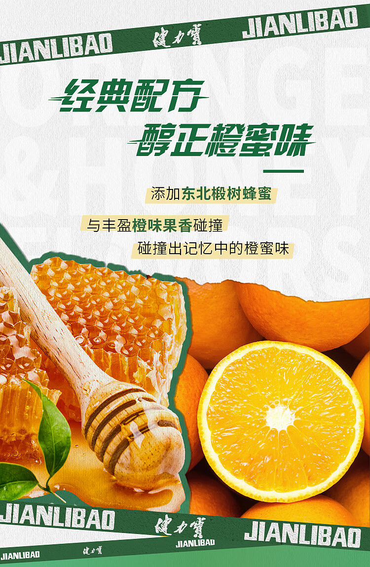 kenilworth-classic-replica-can-orange-honey-flavored-sports-drink-330mlx2-3