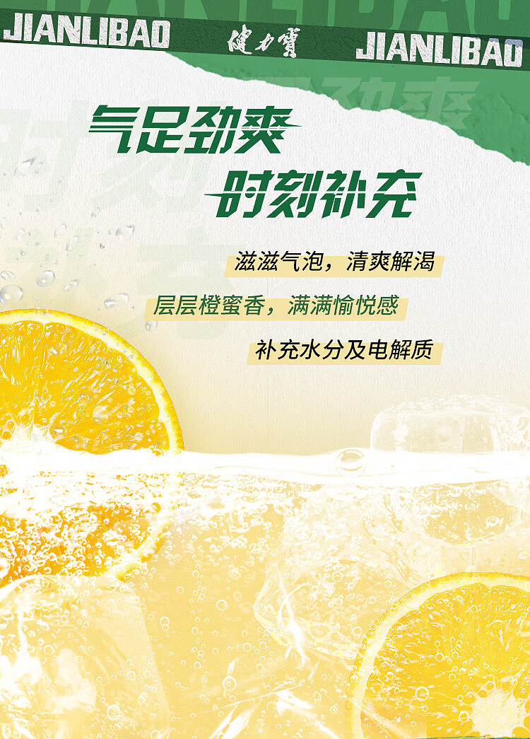 kenilworth-classic-replica-can-orange-honey-flavored-sports-drink-330mlx2-5