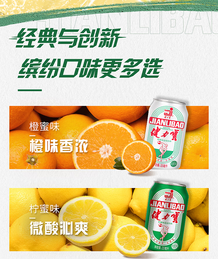 kenilworth-classic-replica-can-orange-honey-flavored-sports-drink-330mlx2-6