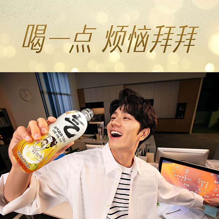 genki-forest-sparkling-water-apple-whiskey-flavor-480ml2-3