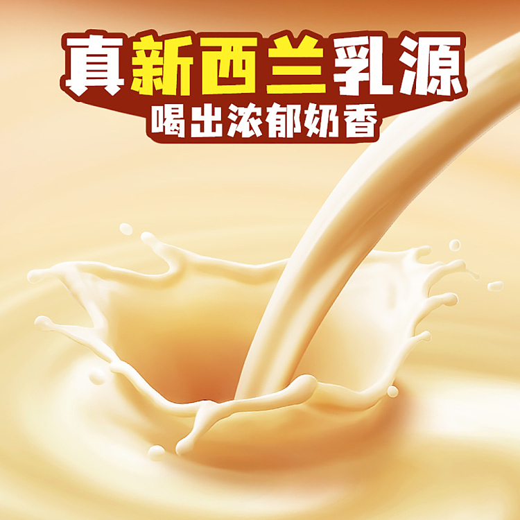 genki-forest-milk-tea-black-sugar-roasted-milk-360ml2-2