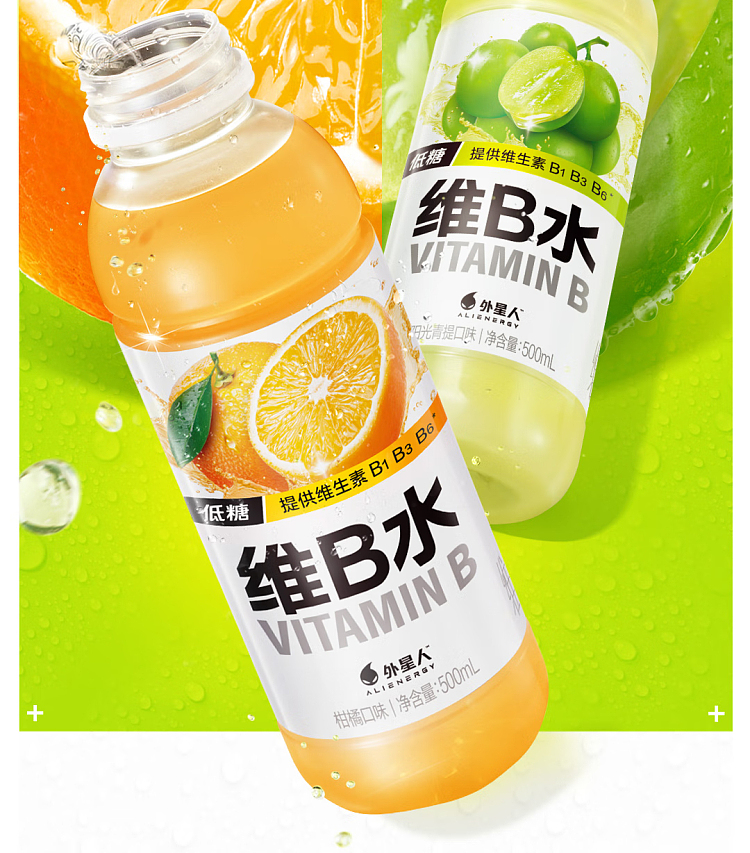 genki-forest-alien-vitamin-b-water-sunshine-green-tee-flavor-500ml2-3