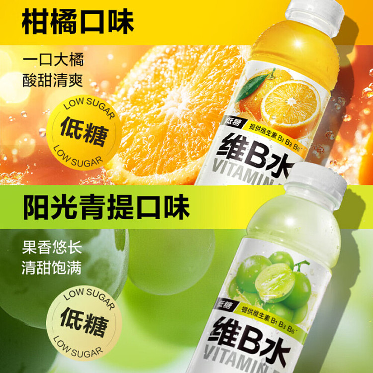 genki-forest-alien-vitamin-b-water-sunshine-green-tee-flavor-500ml2-3