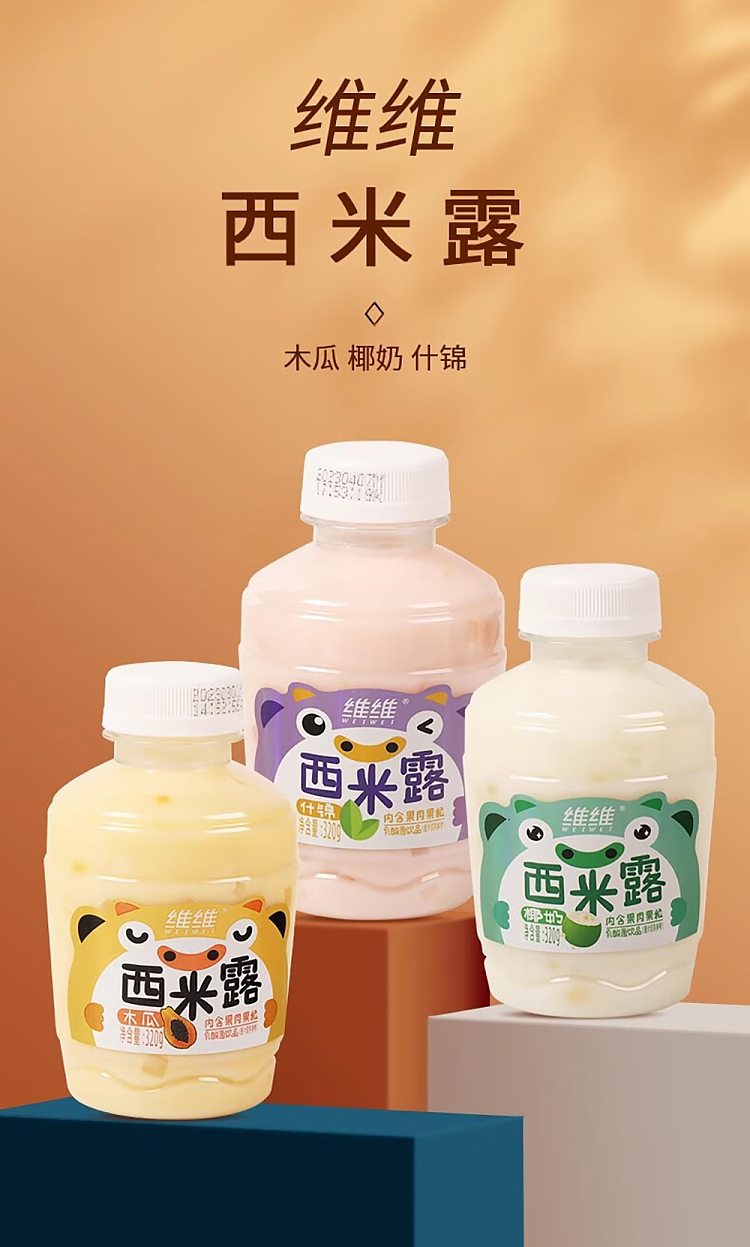 velveeta-sago-pudding-coconut-milk-flavor-320ml2-1