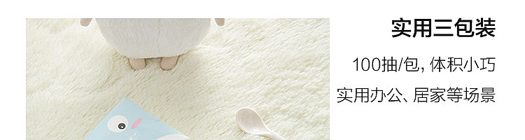 netflix-japan-cream-tissue-paper-100pcs3pcs-in-68