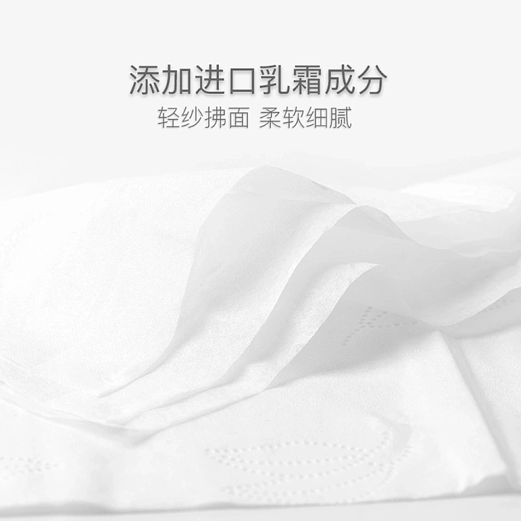 netflix-japan-cream-tissue-paper-100pcs3pcs-in-2